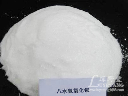 Barium hydroxide octahydrate