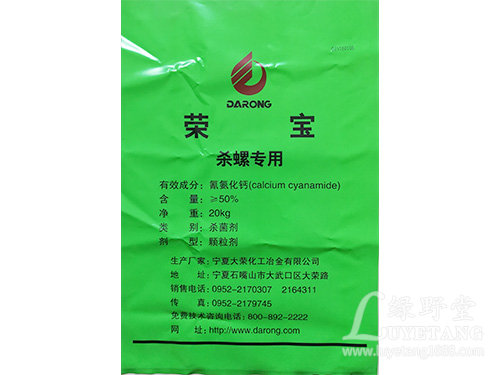 Calcium cyanamide twin-screw agent