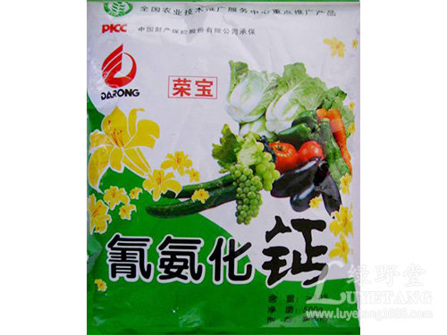 Junbao environmental protection molluscant 500 grams