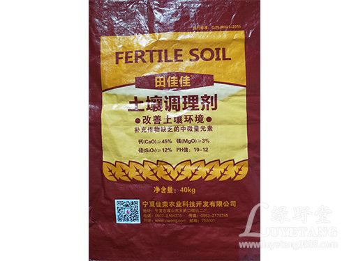 Tian Jiajia soil conditioner 40 kg