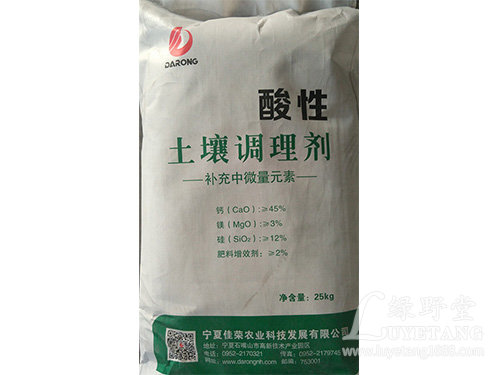 Tian Jiajia soil conditioner 25 kg