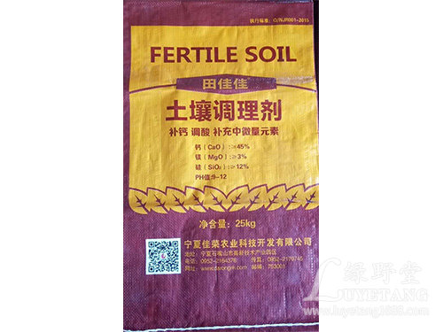 Tian Jiajia soil conditioner 25 kg