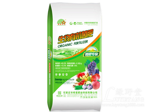 Xixing biological organic bacterial fertilizer