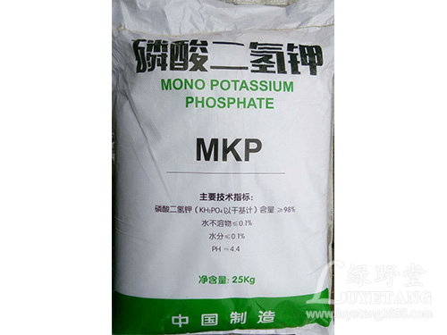 Potassium Phosphate Monobasic for agricultural use