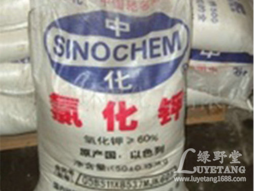 Potassium Chloride for agricultural use