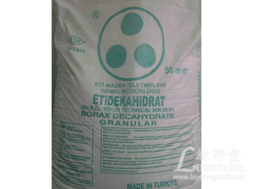 Sodium tetraborate (Boron fertilizer)