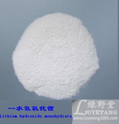 Lithium hydroxide monohydrate 