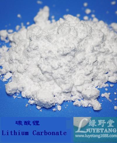 Lithium carbonate